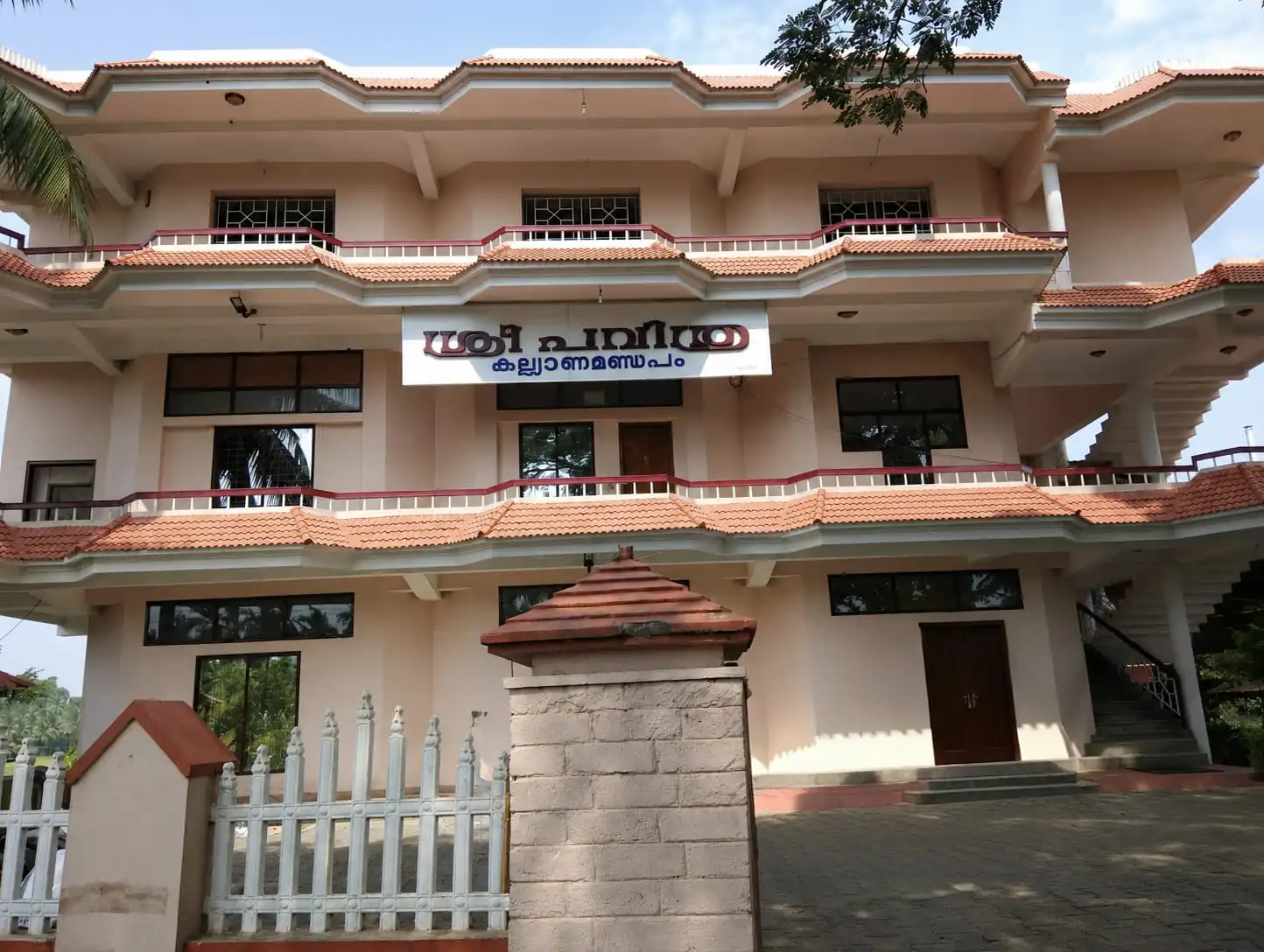 Sree Pavithra Kalyana Mandapam