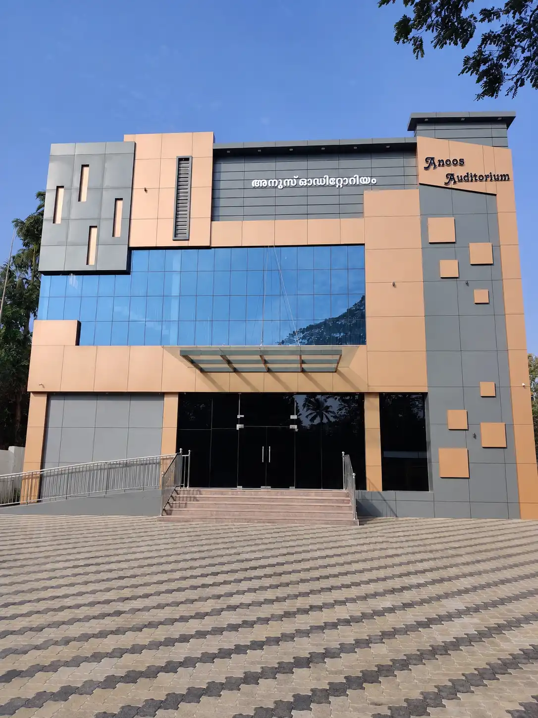 Anoos Auditorium