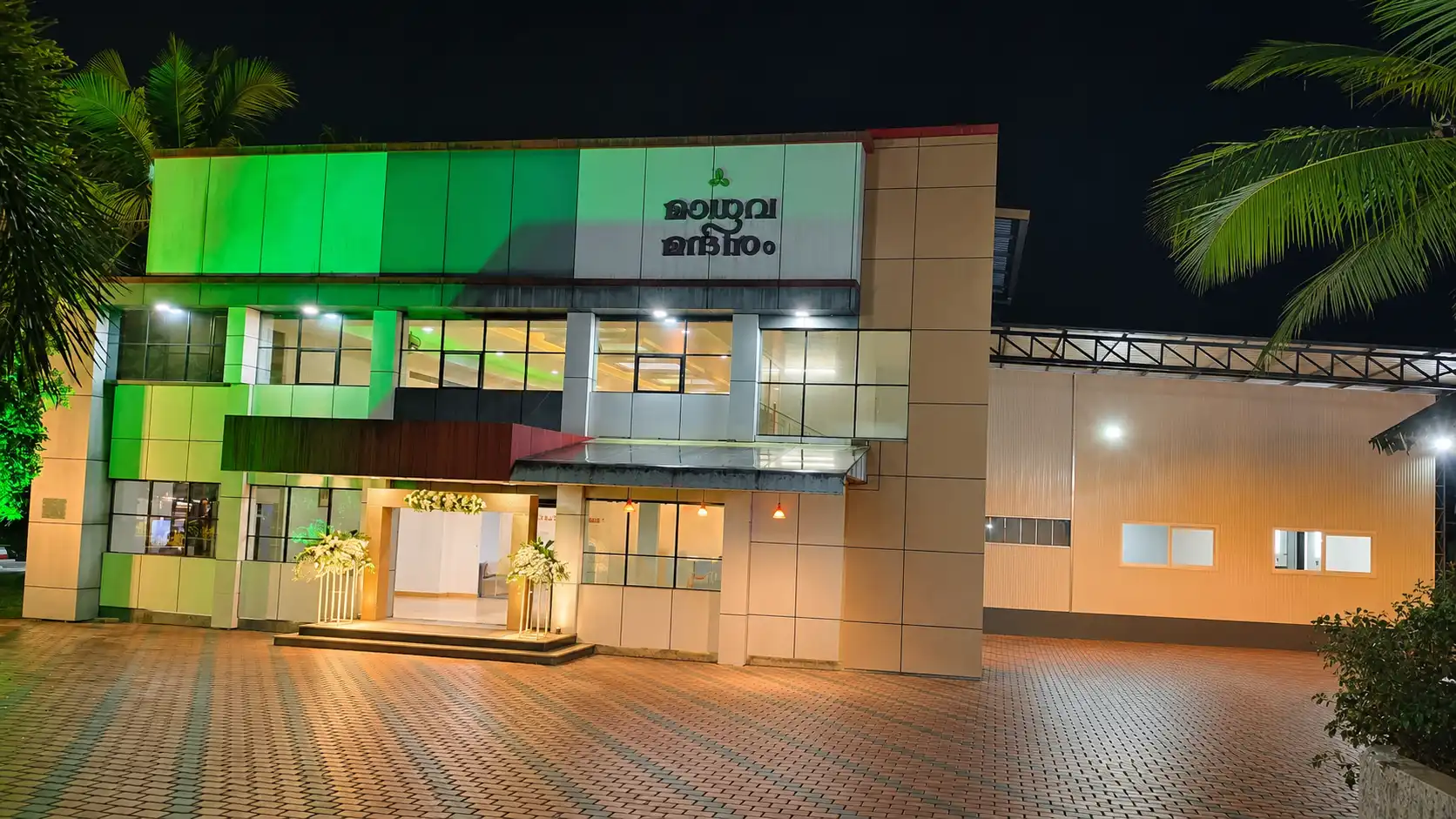 Madhava Mandhiram Convention Center